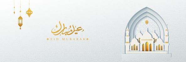 modèle de conception de bannière eid mubarak