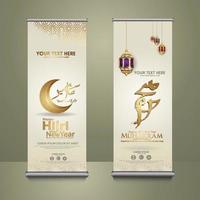 calligraphie luxueuse muharram islamique et bonne année hijri, ensemble modèle de bannière roll up vecteur