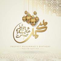 prophète muhammad en calligraphie arabe avec une lanterne élégante et des détails ornementaux islamiques réalistes de mosaïque pour les arrière-plans de voeux mawlid islamiques