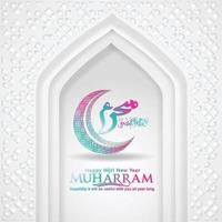 calligraphie muharram luxueuse et futuriste modèle de voeux islamique et bonne année hijri vecteur