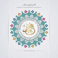 prophète muhammad en calligraphie arabe avec cercle floral détail ornemental islamique réaliste de mosaïque pour salutation mawlid islamique vecteur