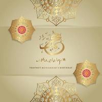 calligraphie avec cercle ornemental islamique réaliste détail coloré de mosaïque pour salutation mawlid islamique vecteur