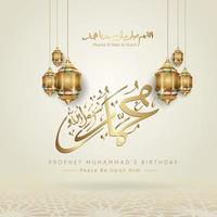 prophète muhammad en calligraphie arabe avec une lanterne élégante et des détails ornementaux islamiques réalistes de mosaïque pour les arrière-plans de voeux mawlid islamiques vecteur