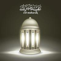 modèle de carte de voeux islamique eid mubarak, arrière-plan avec lanterne vecteur