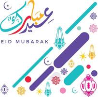 conception de vecteur de carte de voeux eid mubarak 2022, offre spéciale eid.