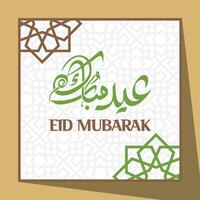 conception de vecteur de carte de voeux eid mubarak 2022, offre spéciale eid.