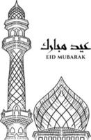 carte de voeux ramadan kareem. calligraphie arabe du ramadan kareem vecteur