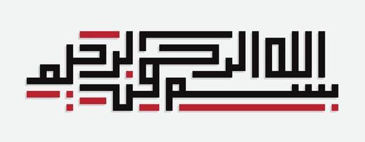 bismillah écrit en calligraphie islamique ou arabe. sens de bismillah, au nom d'allah, le compatissant, le miséricordieux. vecteur