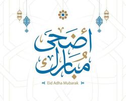 carte de voeux islamique eid mubarak en vecteur de calligraphie arabe. vecteur de calligraphie eid al fitr et eid al adha. illustration vectorielle joyeux aïd. eid adha, calligraphie eid fitr dans l'art islamique.