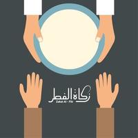 main donnant la charité, avec le texte arabe zakat al fitr qui signifie la charité donnée aux pauvres à la fin du jeûne du mois sacré du ramadan. illustration vectorielle.