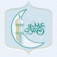 eid mubarak avec illustration vectorielle de calligraphie arabe islamique vecteur