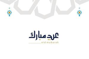 calligraphie eid mubarak vecteur
