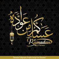 ramadan calligraphie conception graphique font ramadan vecteur