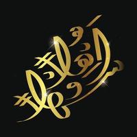 ahlan wa sahlan calligraphie arabe avec un accueil méchant vecteur