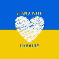 stand avec l'ukraine avec coeur grunge texture vecteur