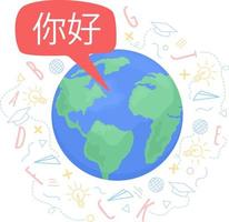 illustration isolée de vecteur 2d de la communauté de langue chinoise