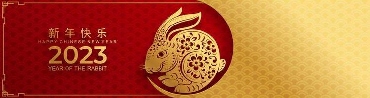 joyeux nouvel an chinois 2023 année du lapin vecteur