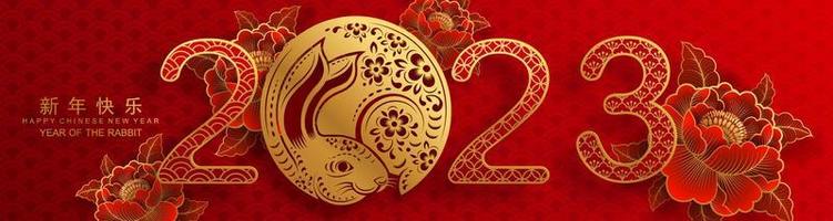 joyeux nouvel an chinois 2023 année du lapin vecteur