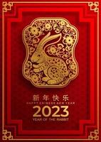 joyeux nouvel an chinois 2023 année du lapin vecteur