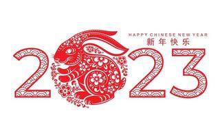 joyeux nouvel an chinois 2023 année du lapin vecteur