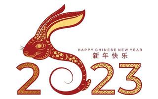 joyeux nouvel an chinois 2023 année du lapin vecteur