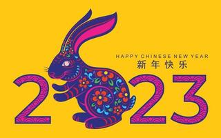 joyeux nouvel an chinois 2023 année du lapin vecteur