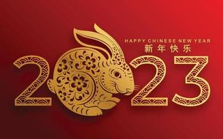 joyeux nouvel an chinois 2023 année du lapin vecteur