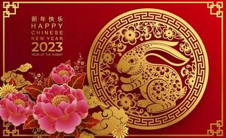 joyeux nouvel an chinois 2023 année du lapin vecteur