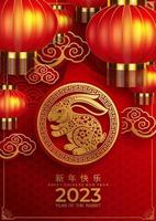 joyeux nouvel an chinois 2023 année du lapin