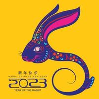 joyeux nouvel an chinois 2023 année du lapin vecteur