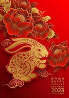 joyeux nouvel an chinois 2023 année du lapin vecteur