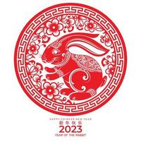 joyeux nouvel an chinois 2023 année du lapin vecteur