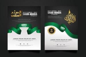 modèle de fond de bonne fête nationale arabie saoudite avec calligraphie arabe.