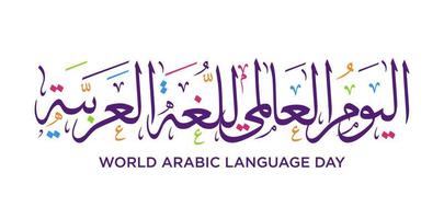 conception de calligraphie arabe de la journée internationale de la langue arabe. 18 décembre jour de la langue arabe dans le monde. salutation de la journée de la langue arabe en langue arabe. vecteur