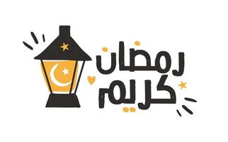 carte de voeux islamique ramadan kareem mubarak en vecteur de calligraphie arabe. typographie vectorielle ramadan kareem. illustration vectorielle de vacances ramadan. calligraphie du ramadan dans l'art islamique.