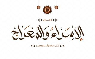 art de la calligraphie islamique israa et miraj. illustration vectorielle de calligraphie arabe isra et miraj vecteur