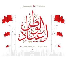 fête nationale de bahreïn, fête de l'indépendance de bahreïn, 16 décembre. calligraphie arabe de vecteur