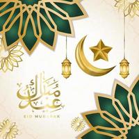 salutation eid avec texte de calligraphie arabe qui signifie eid mubarak et ornements islamiques vecteur