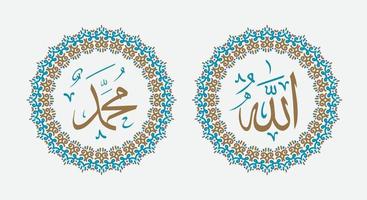 allah et muhammad, dieu et prophète dans la décoration murale islamique de couleur vintage vecteur