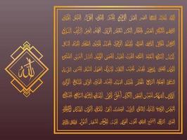 islamique religieux arabe calligraphie arabe marque d'allah nom modèle vecteur allah nom de dieu