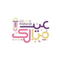 illustration vectorielle eid mubarak, adaptée à la carte vecteur