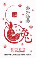 bonne année chinoise 2023 signe du zodiaque, année du lapin vecteur