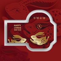 nouvel an chinois 2023 paquet d'argent enveloppe rouge chanceux pour l'année du lapin vecteur