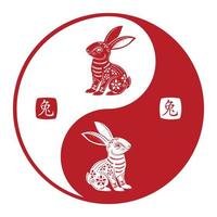 bonne année chinoise 2023 signe du zodiaque, année du lapin vecteur