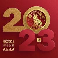 joyeux nouvel an chinois 2023 lapin signe du zodiaque pour l'année du lapin vecteur