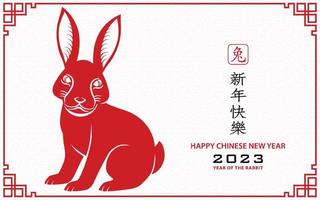 bonne année chinoise 2023 signe du zodiaque, année du lapin vecteur