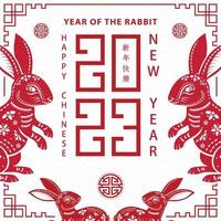 bonne année chinoise 2023 signe du zodiaque, année du lapin vecteur