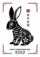 bonne année chinoise 2023 signe du zodiaque, année du lapin vecteur