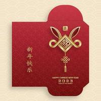 nouvel an chinois 2023 paquet d'argent enveloppe rouge chanceux pour l'année du lapin vecteur