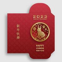 nouvel an chinois 2023 paquet d'argent enveloppe rouge chanceux pour l'année du lapin vecteur